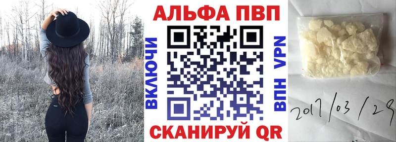 Как найти наркотики Энгельс blacksprut ТОР  ГАШИШ  Бошки Шишки  COCAIN 