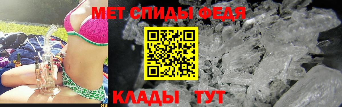 Энгельс  АМФЕТАМИН 98%  АМФЕТАМИН  Вход с VPN 