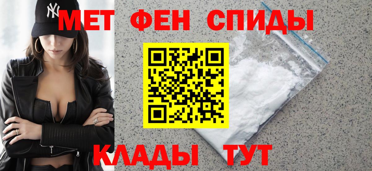 АМФ Розовый Энгельс