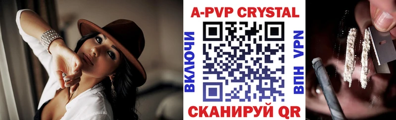 Альфа ПВП СК Энгельс