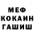 Амфетамин 97% Adan. U