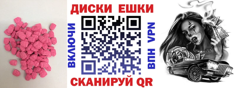 хочу   blacksprut как войти  Ecstasy ешки  Энгельс 