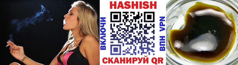 Гашиш хэш  наркотики  Энгельс 