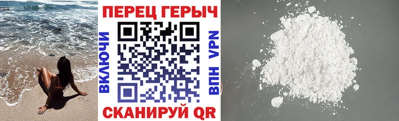 кракен сайт  сколько стоит  Энгельс  ГЕРОИН афганец 