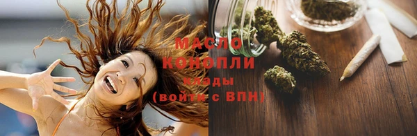 кокаин VHQ Абдулино