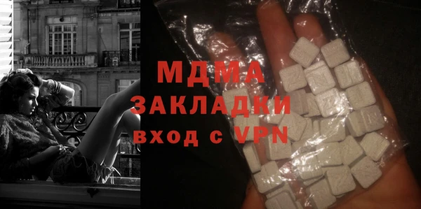 амфетамин Абинск