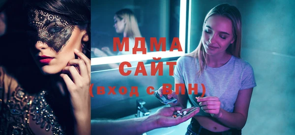 кокаин VHQ Абдулино