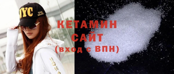 кокаин VHQ Абдулино