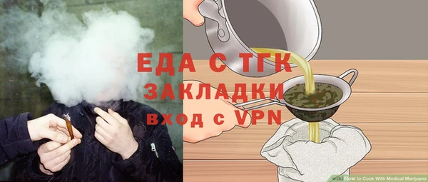 прущий лед Абаза