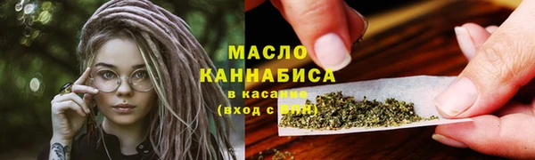 кокаин VHQ Абдулино