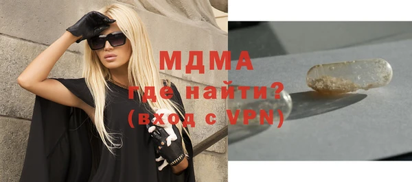 прущий лед Абаза