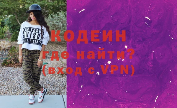 кокаин VHQ Абдулино