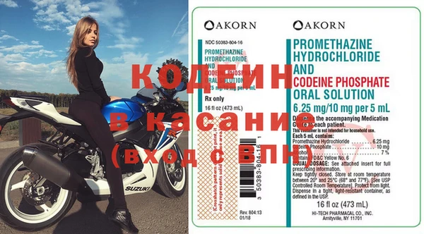 кокаин VHQ Абдулино