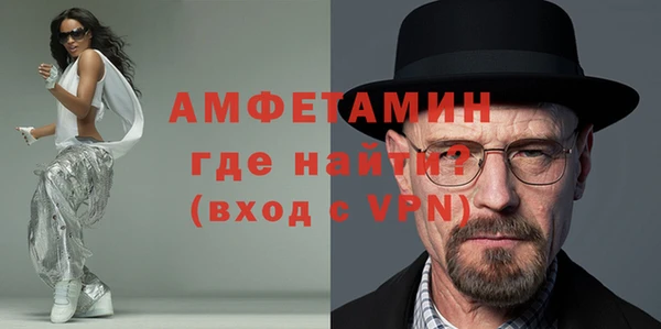 амфетамин Абинск
