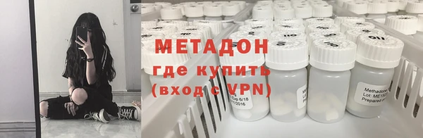 прущий лед Абаза