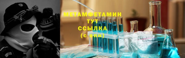 прущий лед Абаза