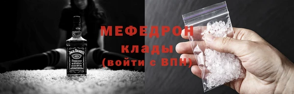 кокаин VHQ Абдулино