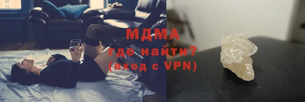 прущий лед Абаза