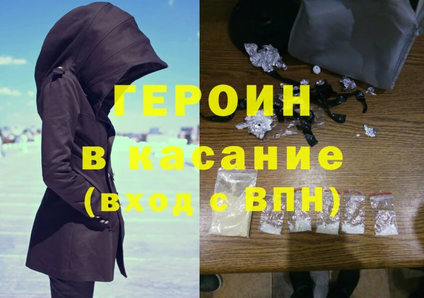 прущий лед Абаза