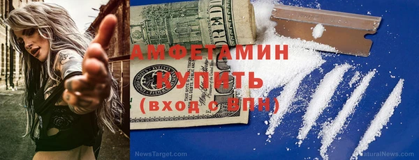 кокаин VHQ Абдулино
