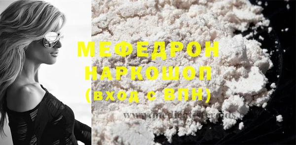 амфетамин Абинск
