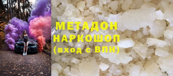 амфетамин Абинск