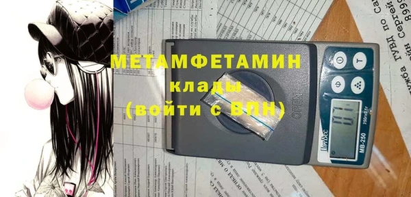 амфетамин Абинск