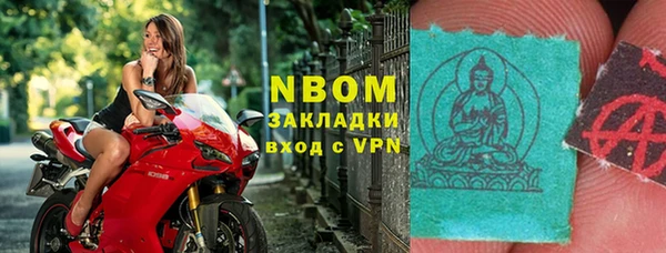 кокаин VHQ Абдулино