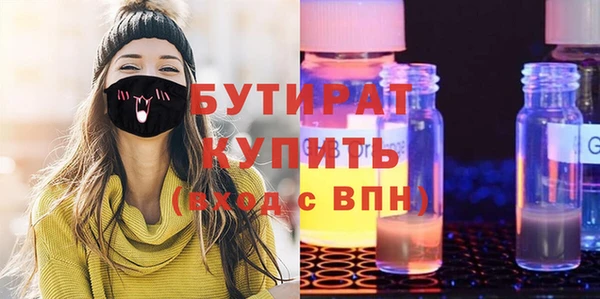 прущий лед Абаза