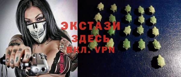 кокаин VHQ Абдулино