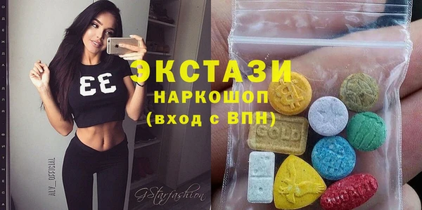прущий лед Абаза