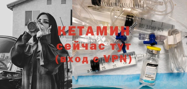 кокаин VHQ Абдулино