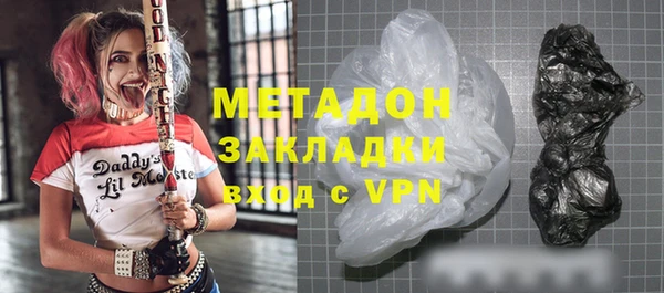 амфетамин Абинск