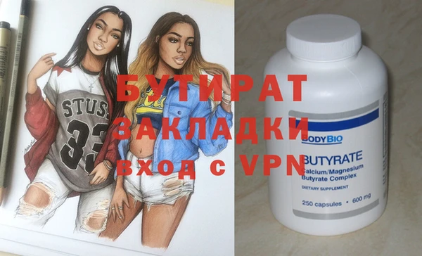 прущий лед Абаза