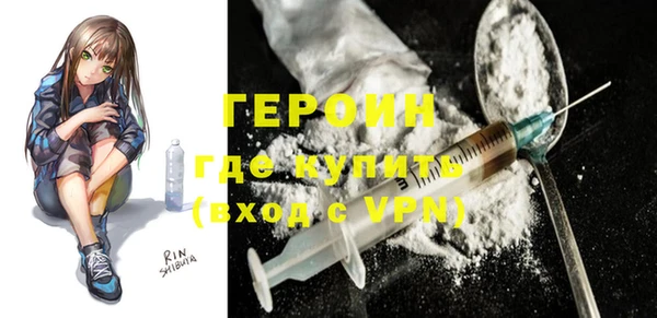 кокаин VHQ Абдулино