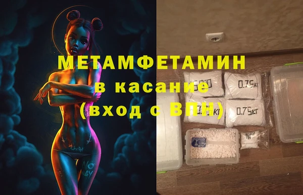 амфетамин Абинск