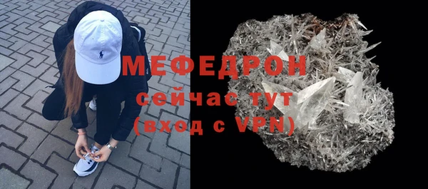 прущий лед Абаза