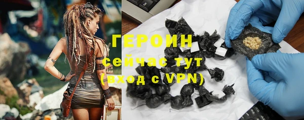 прущий лед Абаза