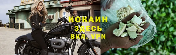 амфетамин Абинск