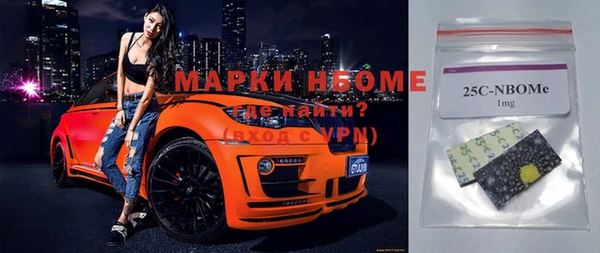 кокаин VHQ Абдулино