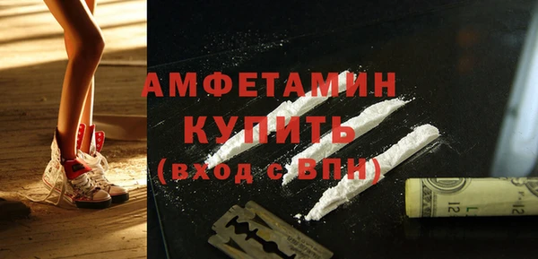 кокаин VHQ Абдулино