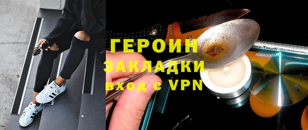 прущий лед Абаза
