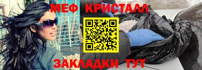 стаф Пушкино