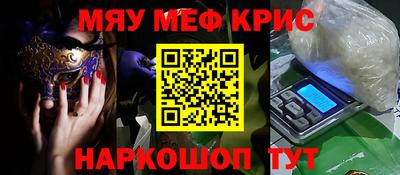 прущая мука Пыть-Ях