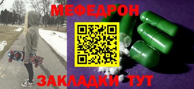 прущая мука Пыть-Ях