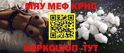 стаф Пушкино