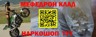 прущая мука Пыть-Ях