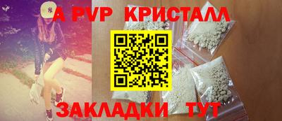 прущая мука Пыть-Ях