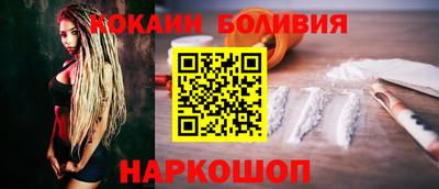 бошки Пугачёв
