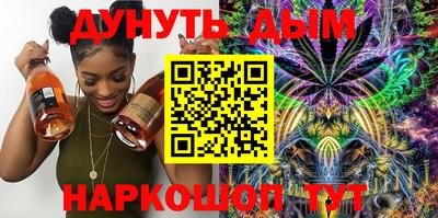 стаф Пушкино